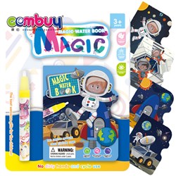 CB836674 CB836675 - Reusable education drawing doodle water magic book with pen